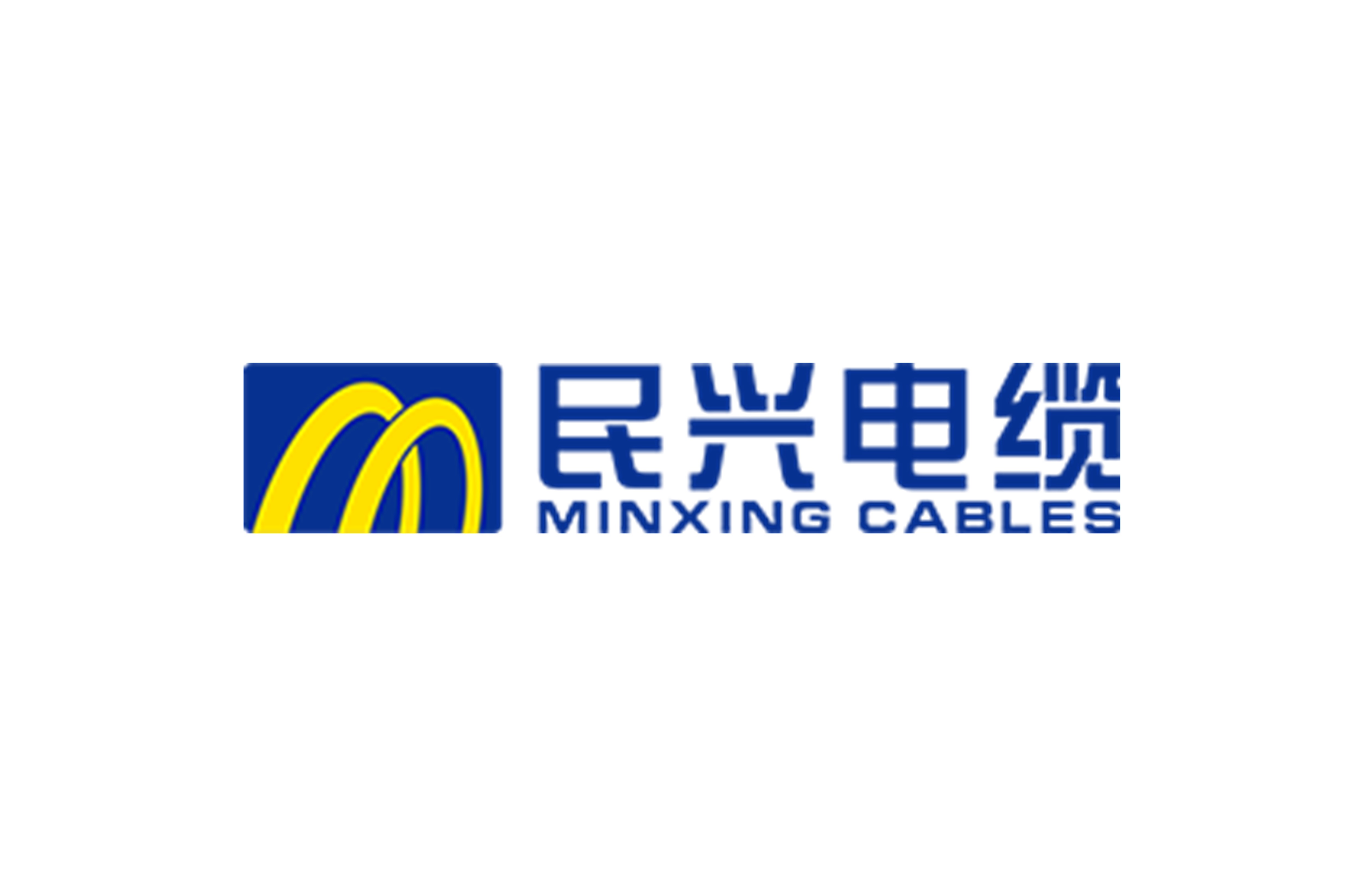 民興電纜